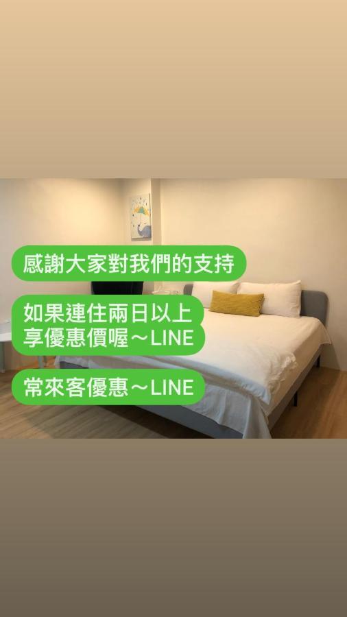 Yilan Early Morning B&B 冬山郷 エクステリア 写真